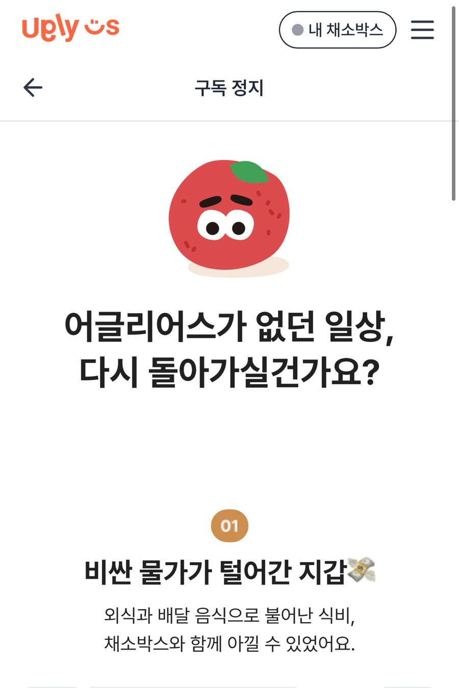 어스박스 이미지