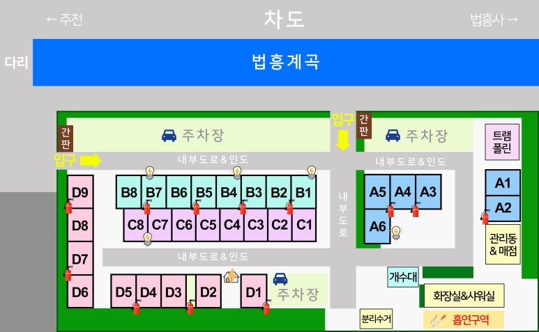 청산 캠프 이미지
