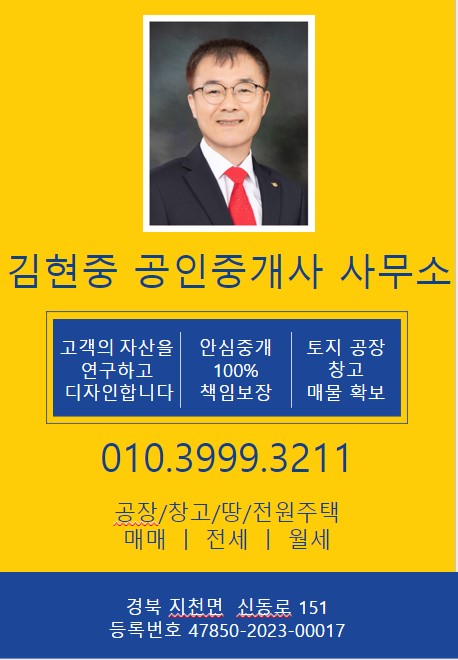남성주IC 이미지