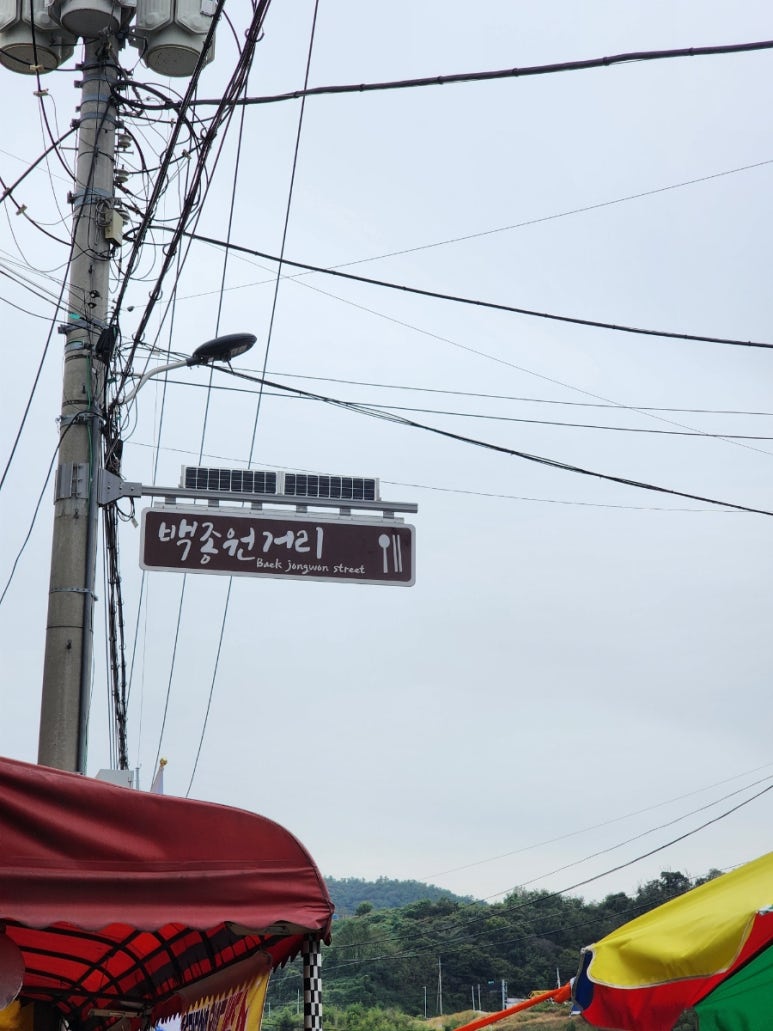 정담캘리그라피 이미지