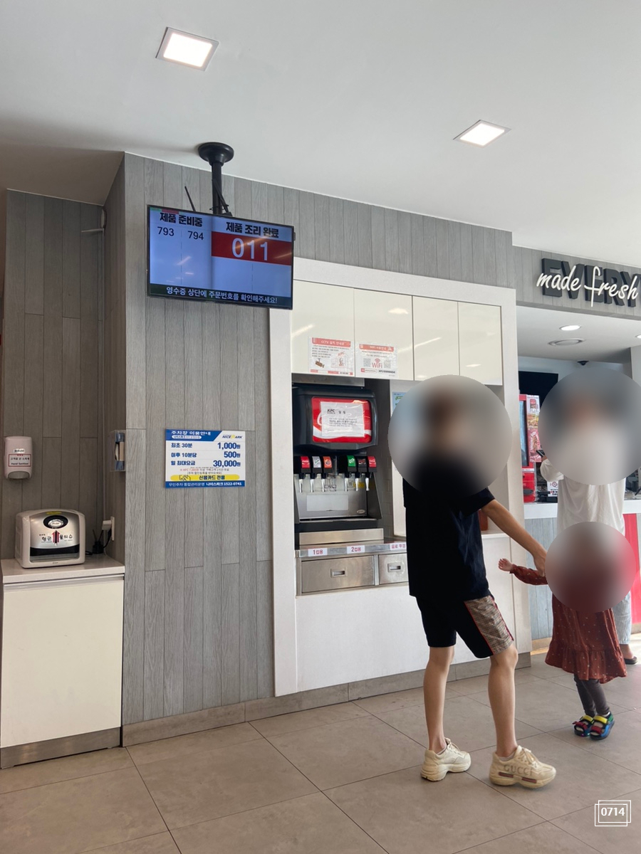 케이에프씨(KFC) 운정DI점 이미지