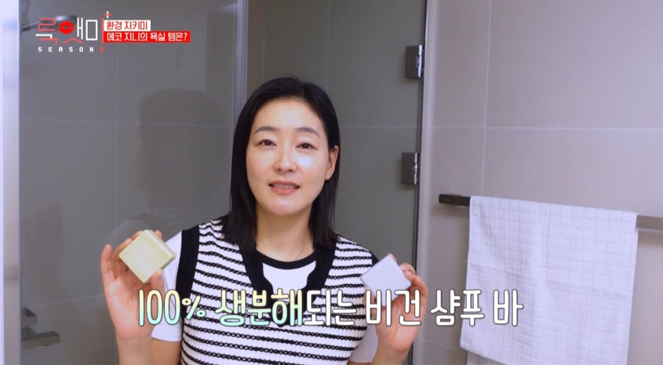 헤어제품에스 이미지