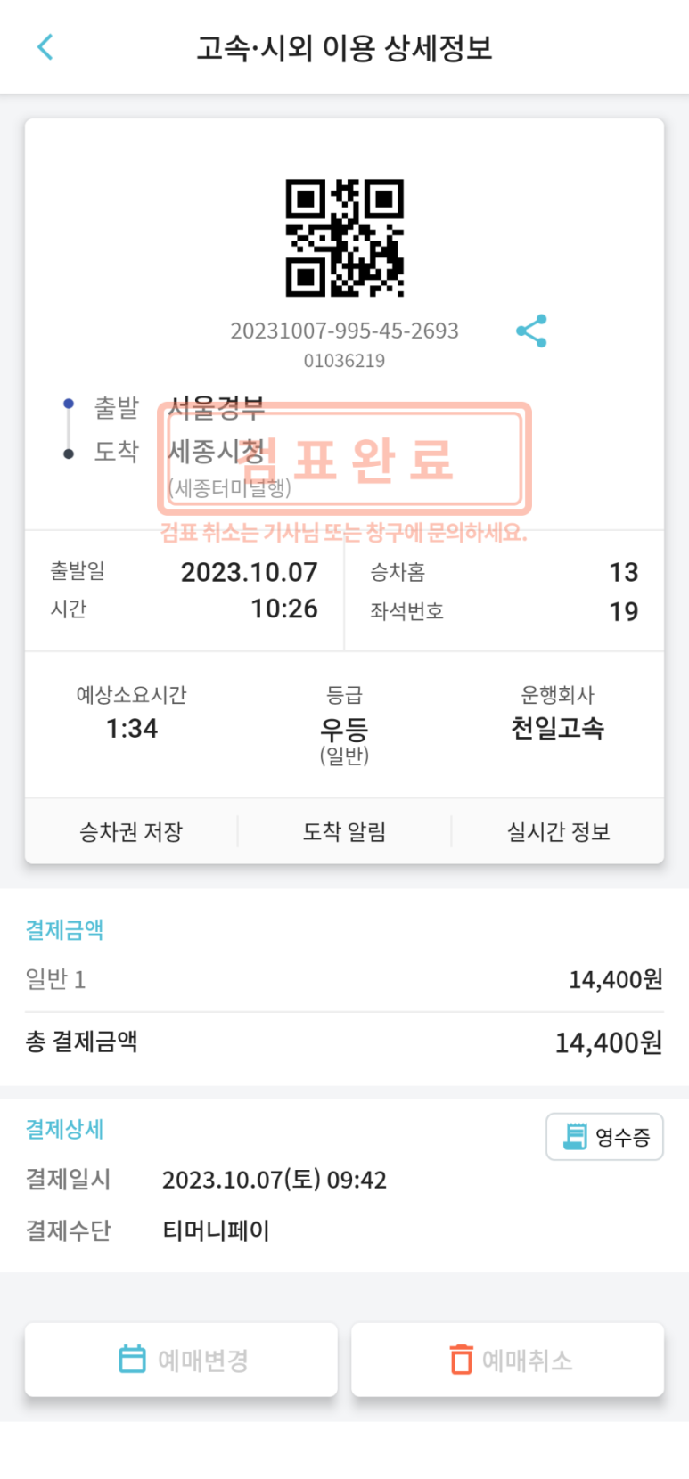 세무회계순수 이미지