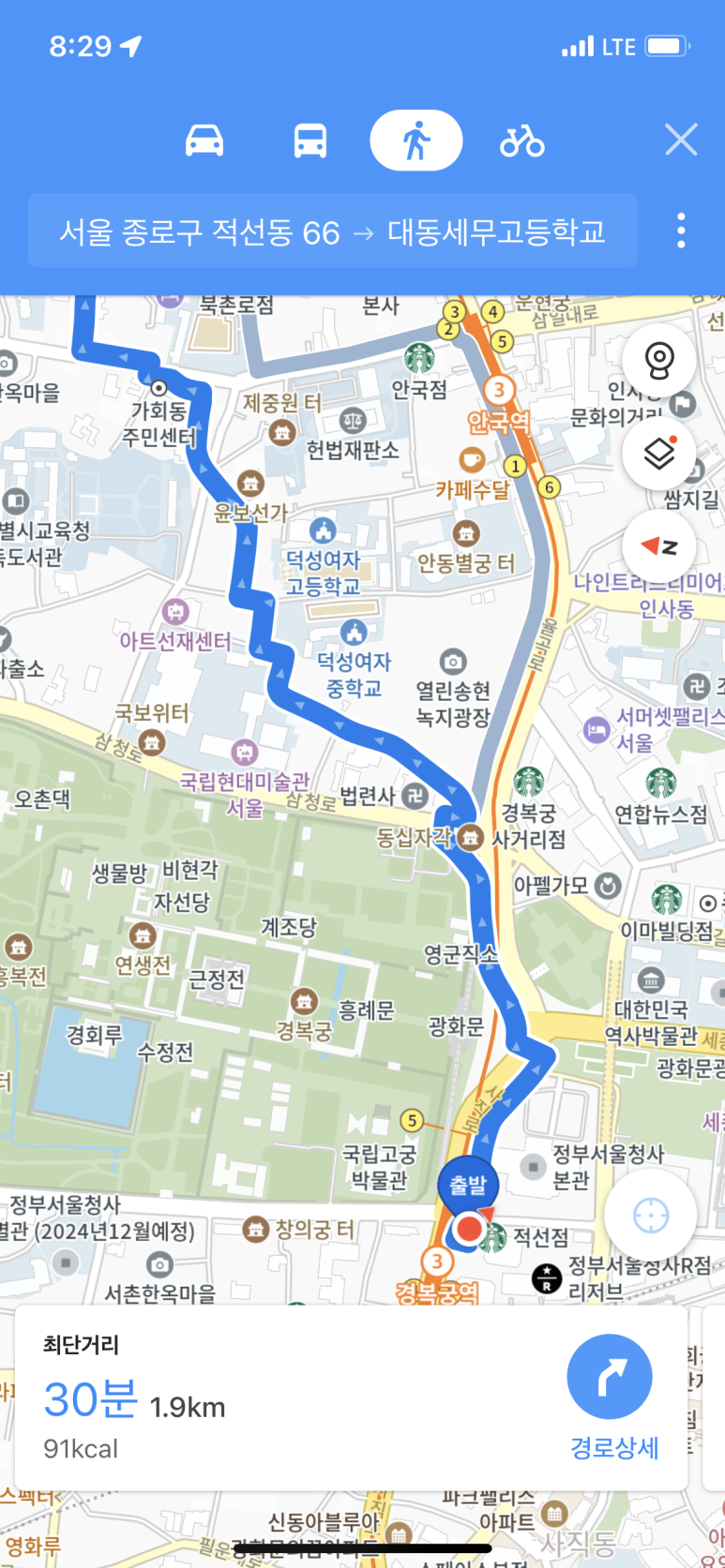 대동전산 이미지