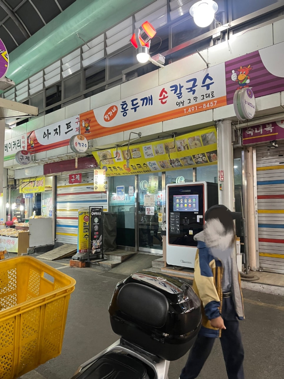 우림시장식자재마트 이미지