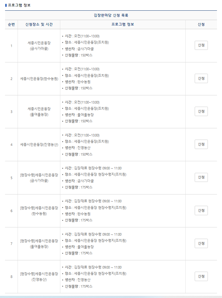 성은농산 이미지
