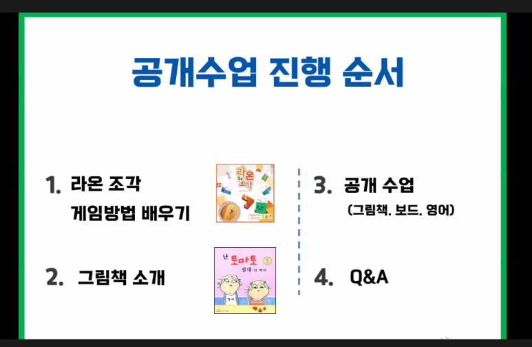라온스토리 이미지