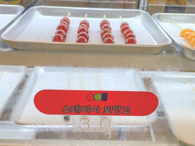 땡후루 이미지