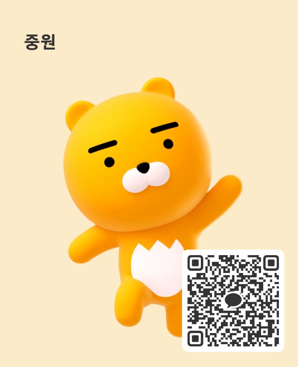 중원적산 이미지