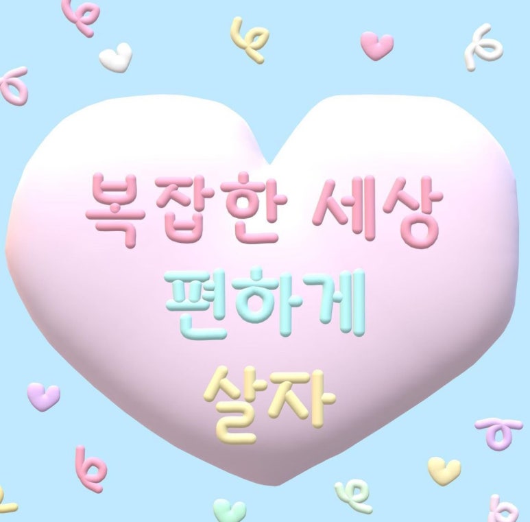 카페르쁘앙 이미지
