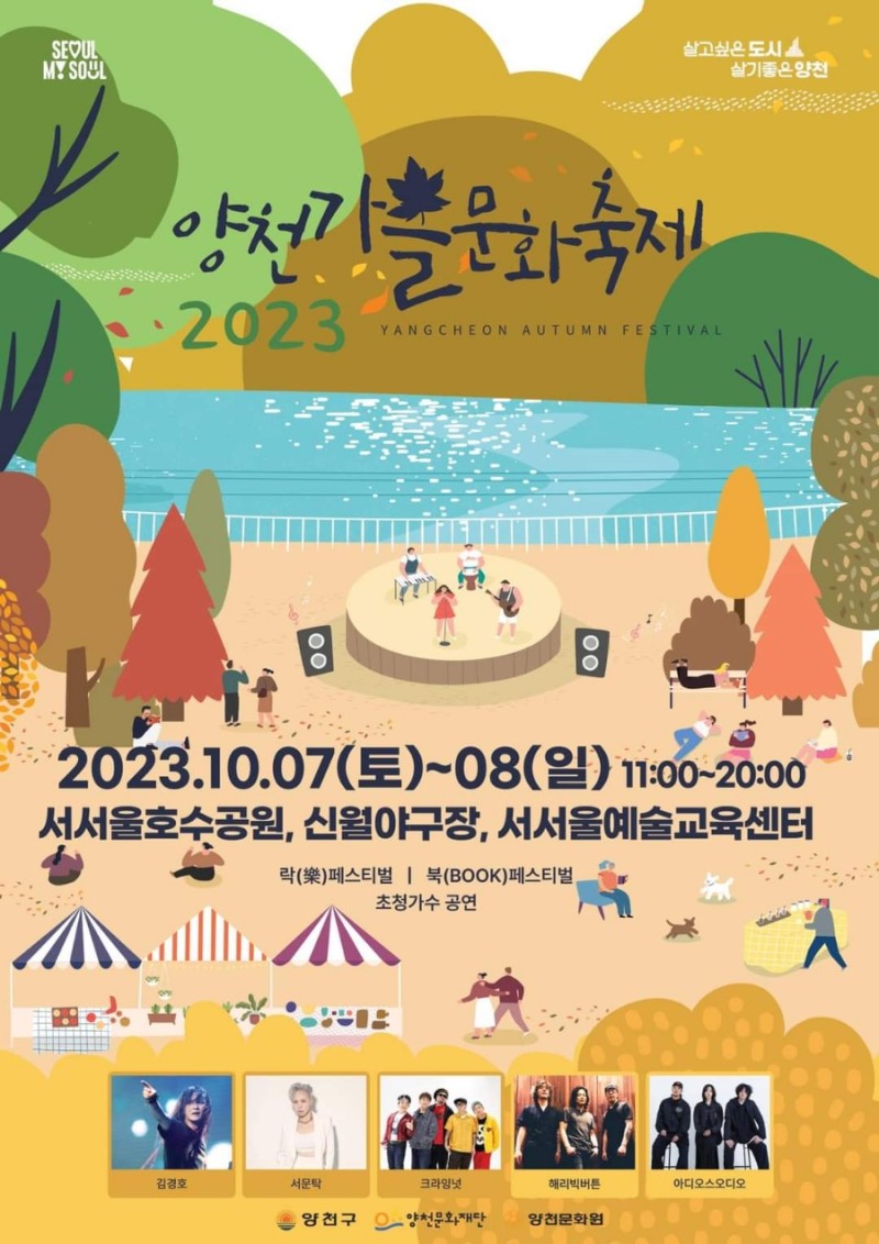 문화분식 이미지