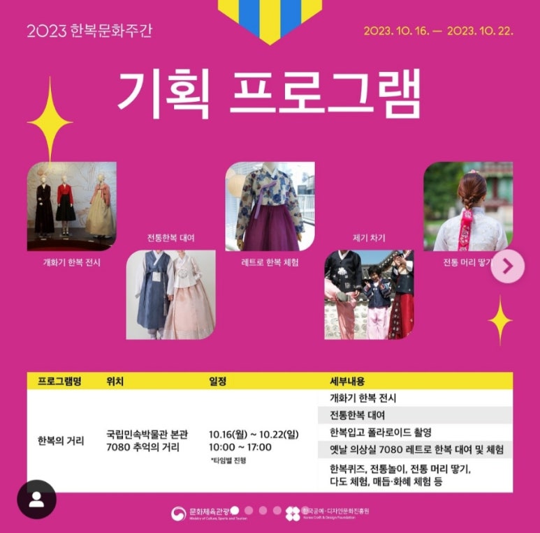청진열쇠 이미지