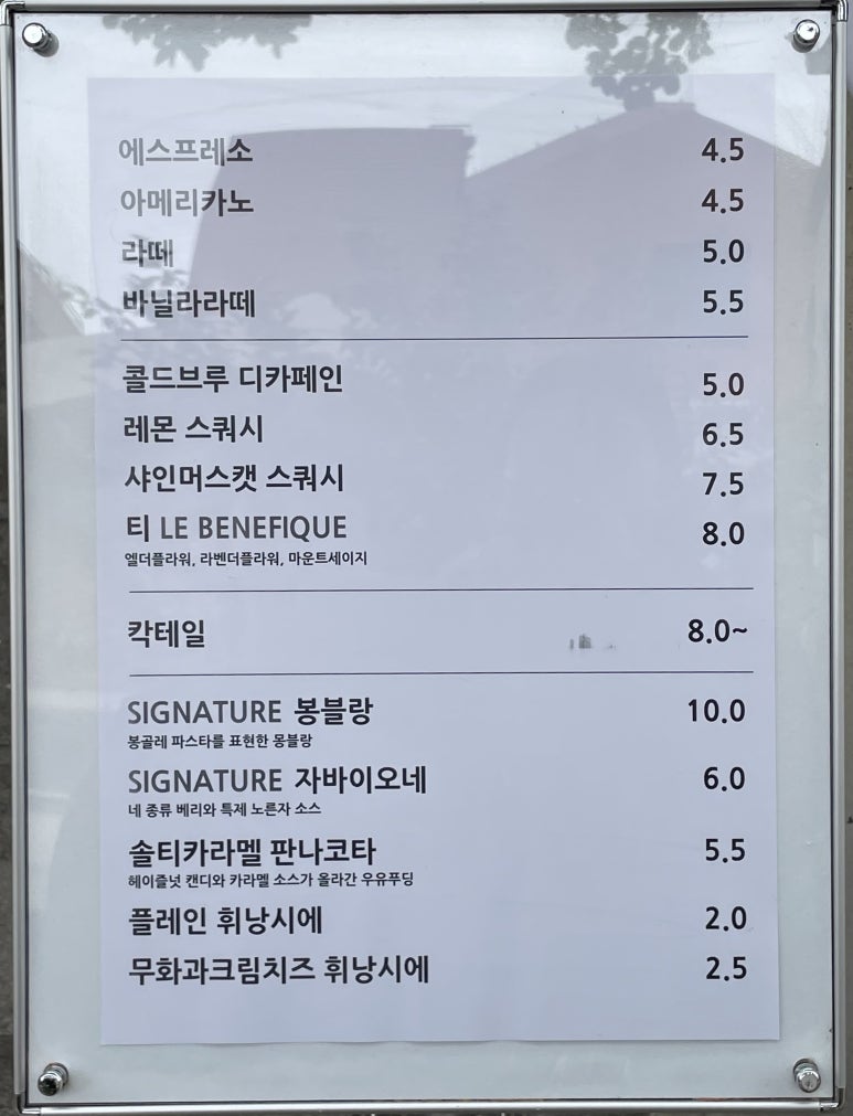 실버리SILVERY 이미지