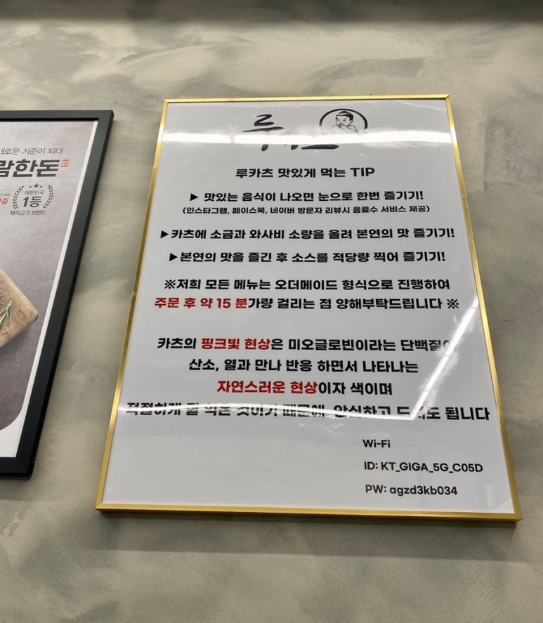루카츠 이미지