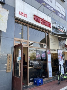 용인제일메디병원 이미지