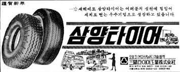 광주금호실업 이미지