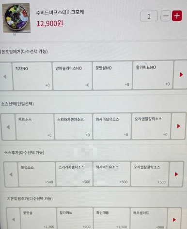 샐러드플래닛 이미지