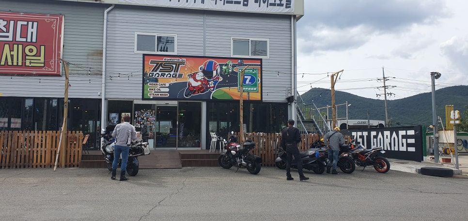 7에스티게러지 이미지