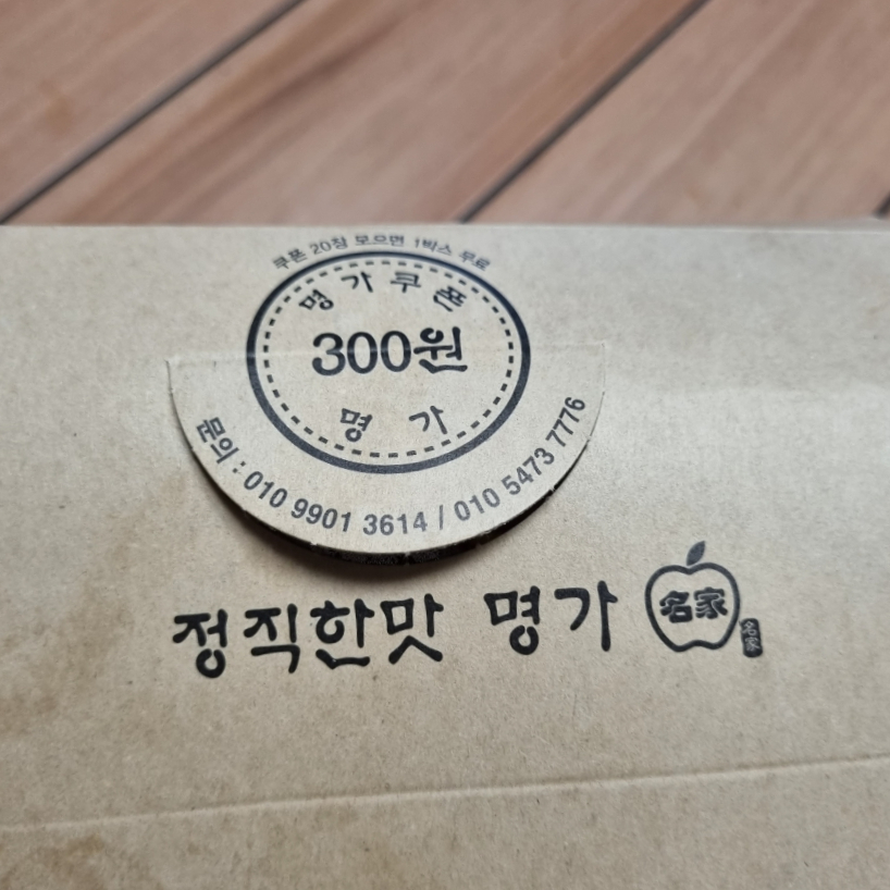 명가닭강정 이미지