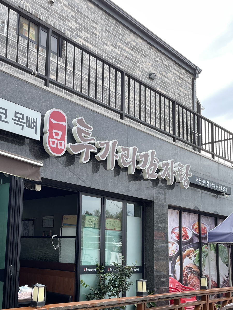 홈마트신백점 이미지