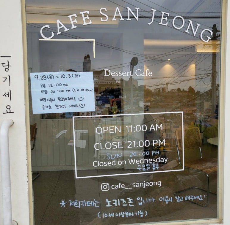 카페산정 이미지