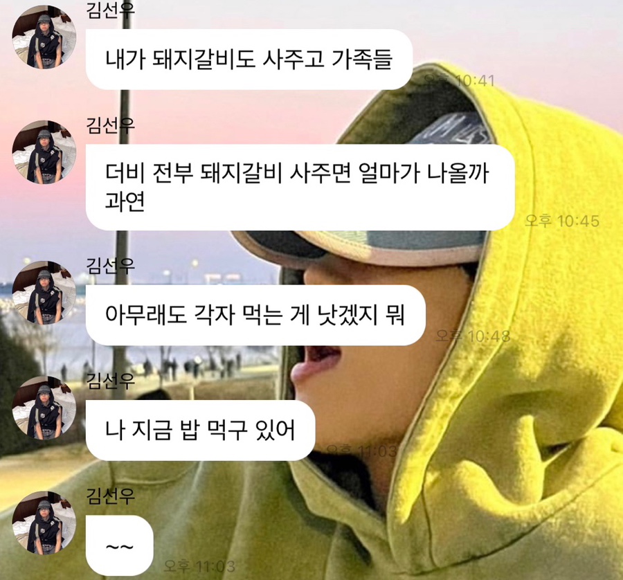선우돼지갈비 이미지