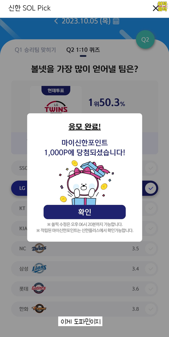 헝그리걸 이미지
