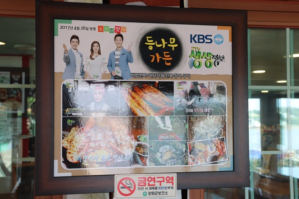 만남가든 이미지