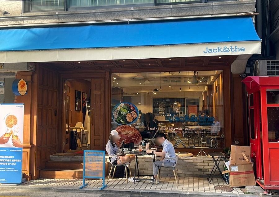 잭앤더 이미지