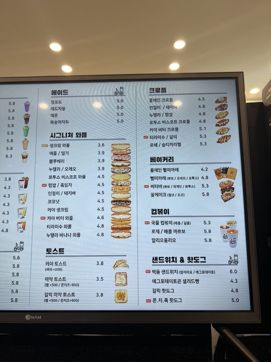 카페인중독 울산대점 이미지
