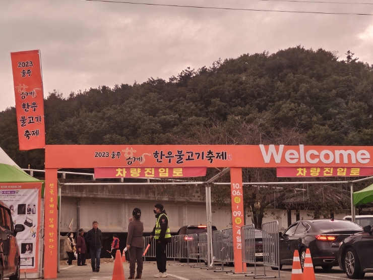열린한우 이미지