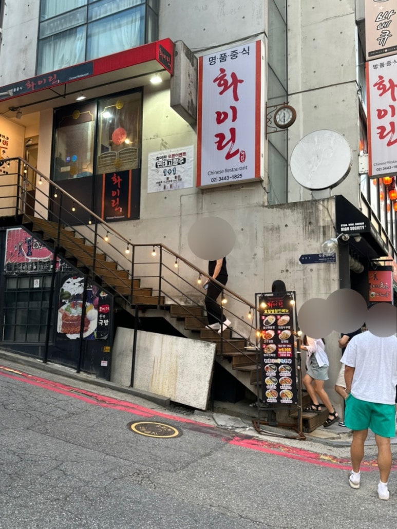 화이린 이미지