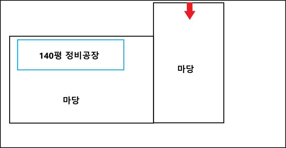 통진자동차공업사 이미지