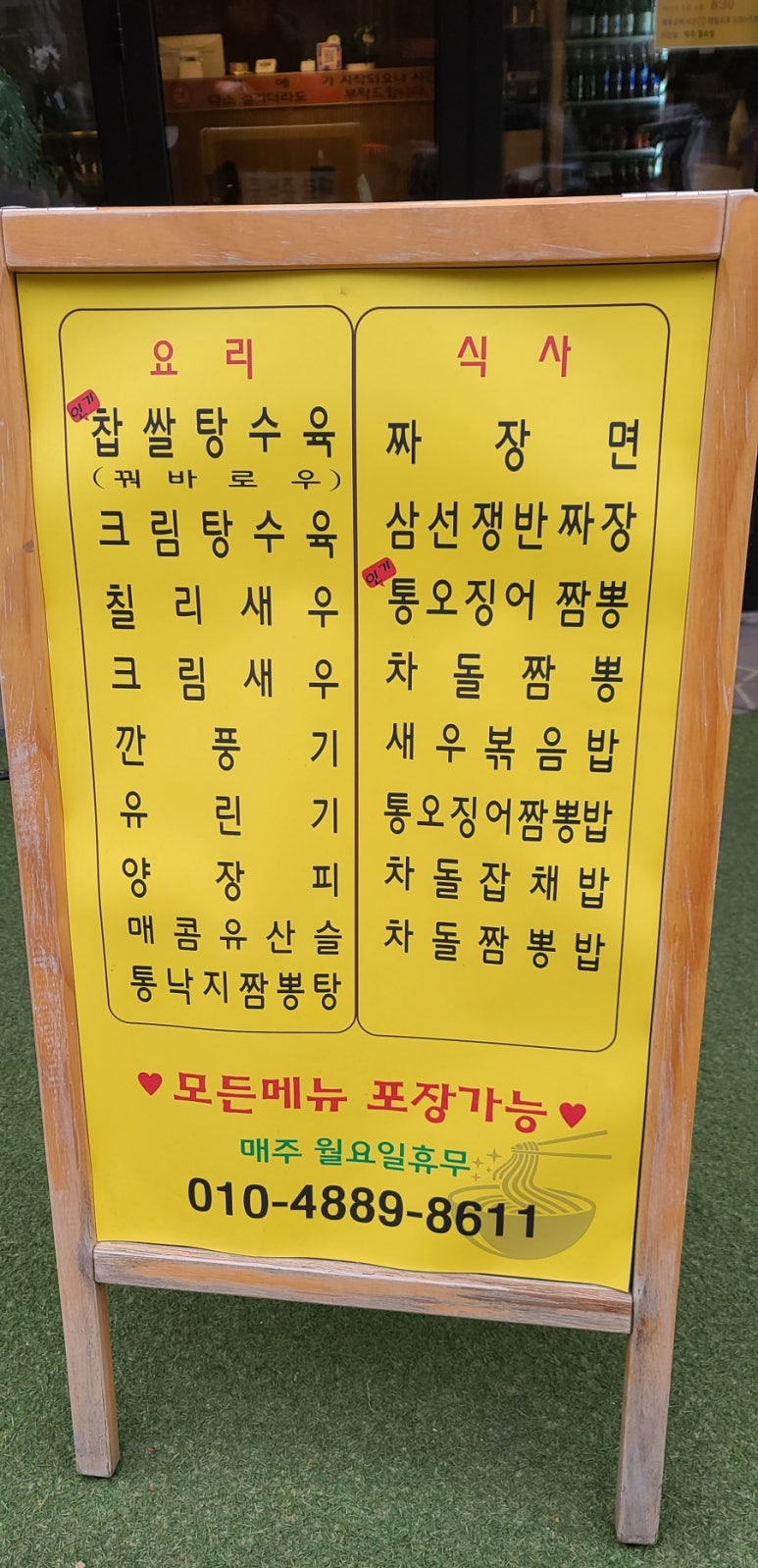 츠반 이미지