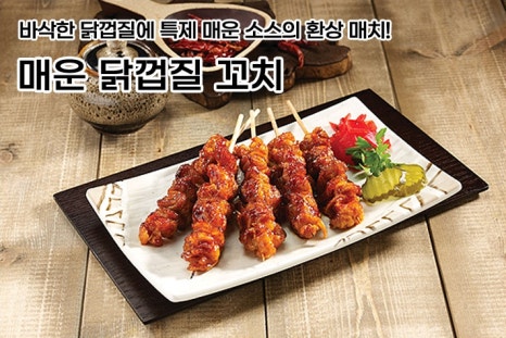 투다리식당 이미지
