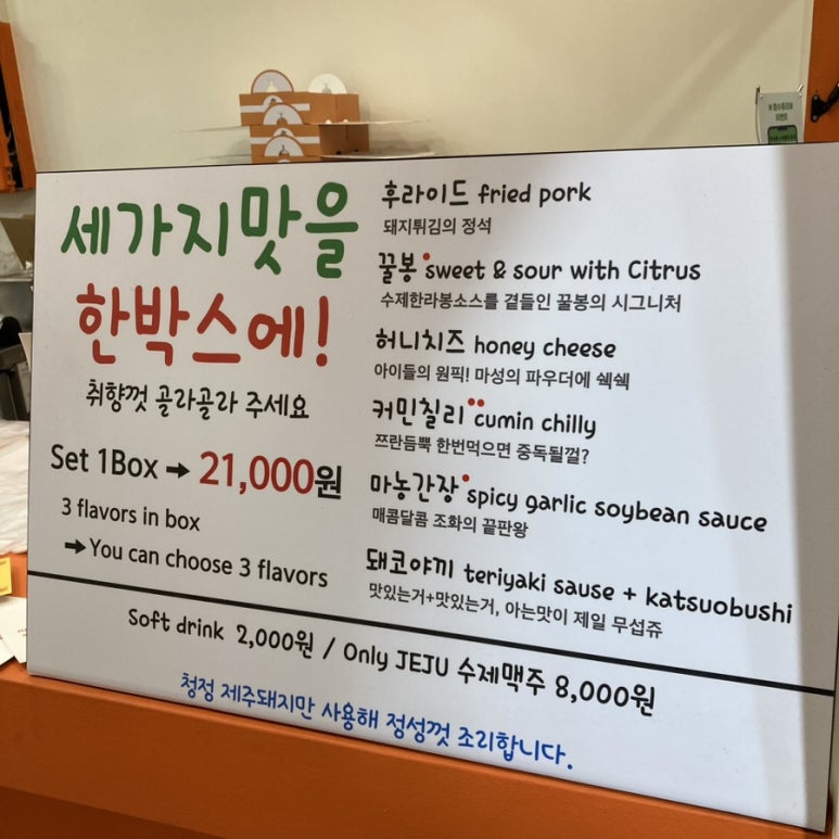 꿀봉동문시장점 이미지