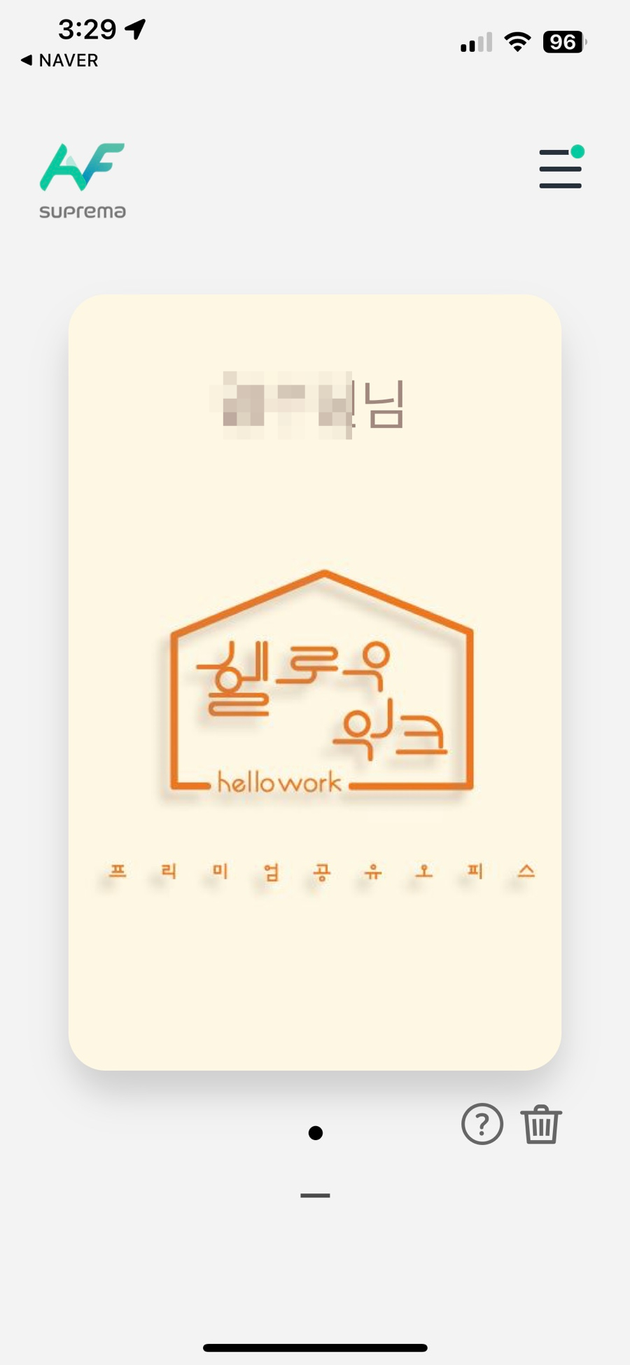 공유오피스스터디카페헬로우워크세종나성점 이미지