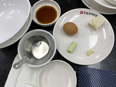 한솔요리아카데미강동 이미지