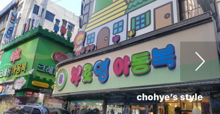 우주(아동복) 이미지