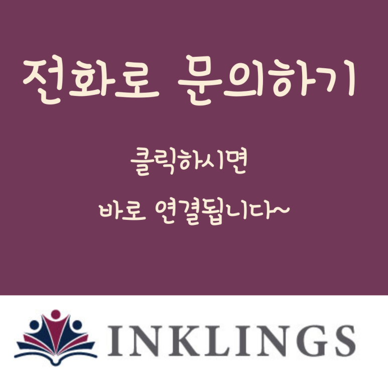 베일리어학원 이미지