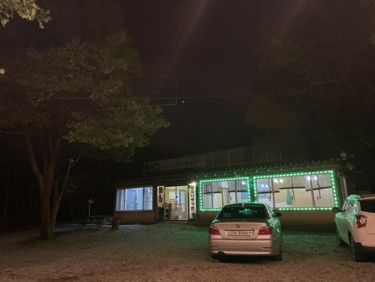 참소나무농원 이미지