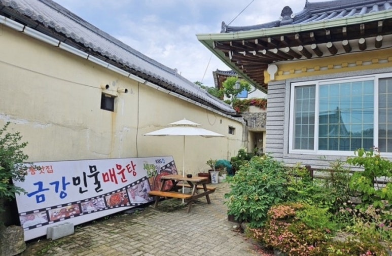 금강민물 이미지