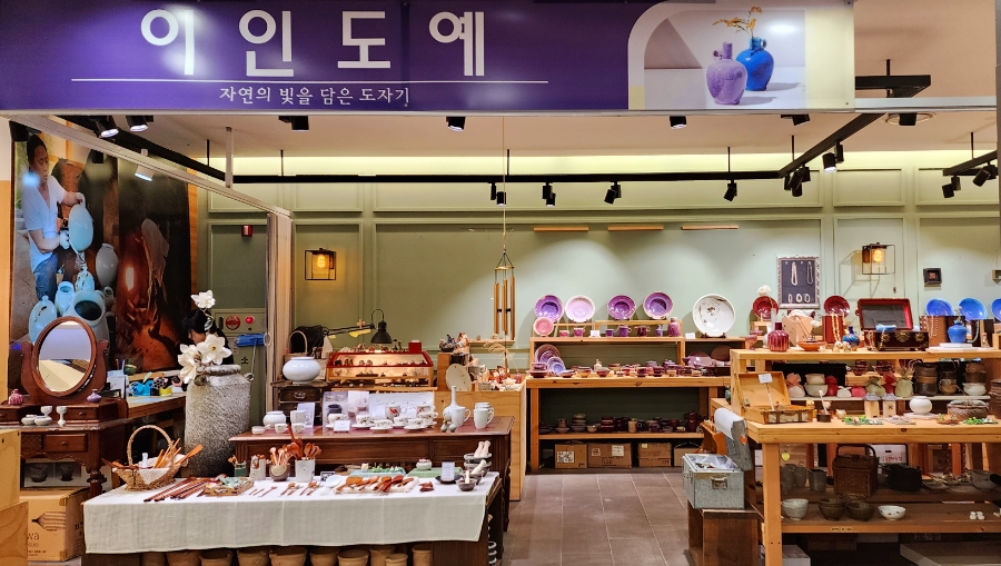 이인도예 이미지
