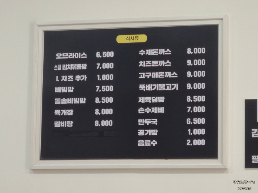 이명품김밥 이미지
