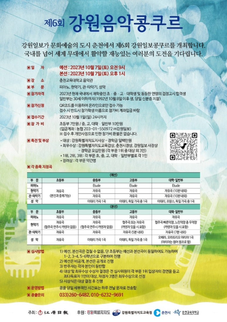 피아보체음악학원 이미지