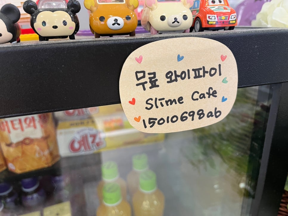 슬라임앤아지트 이미지