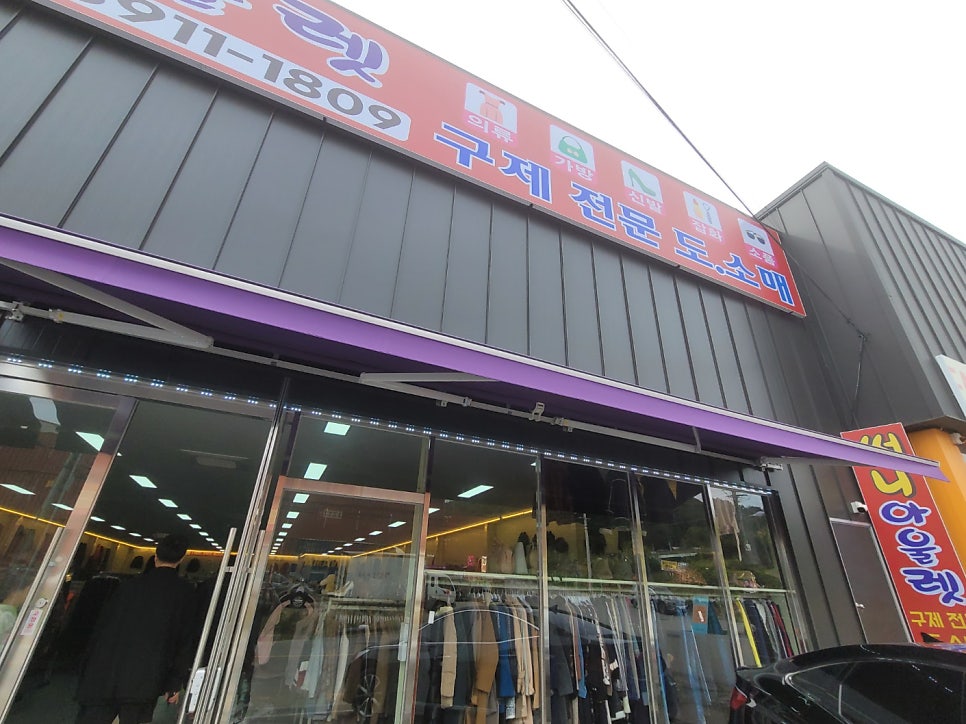 써니구제# 이미지