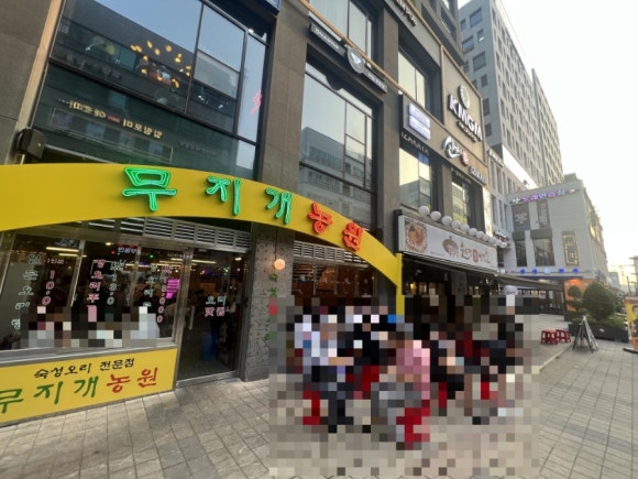 무지개농원 이미지