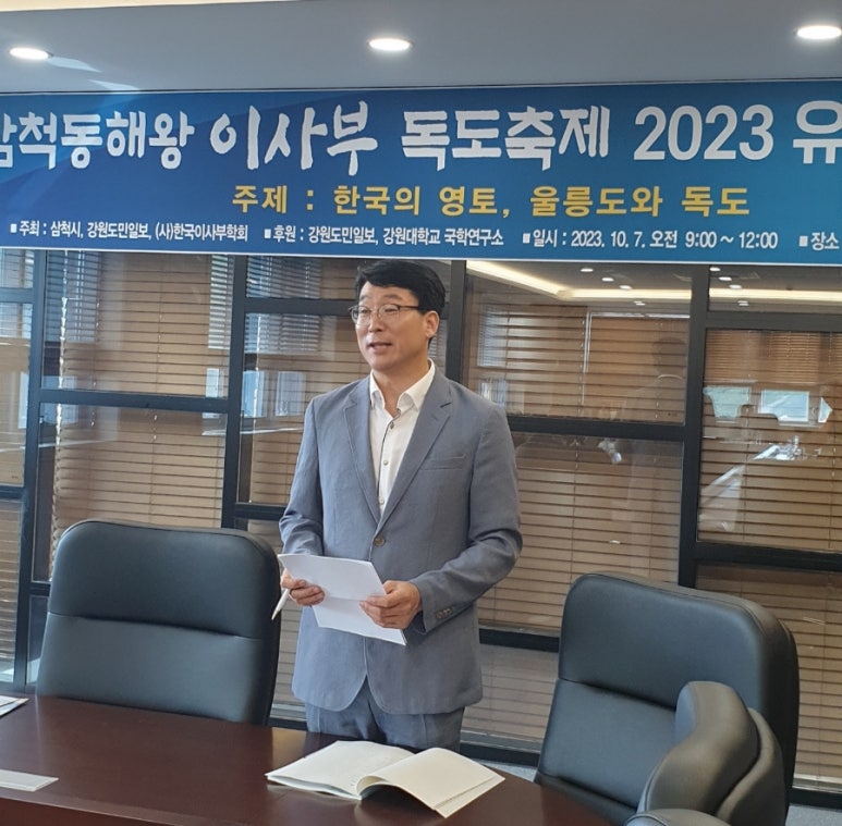 사단법인 안용복장군기념사업회 이미지