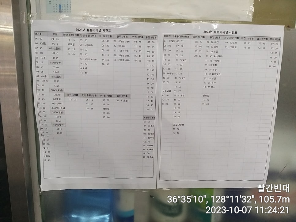 점촌식당 이미지